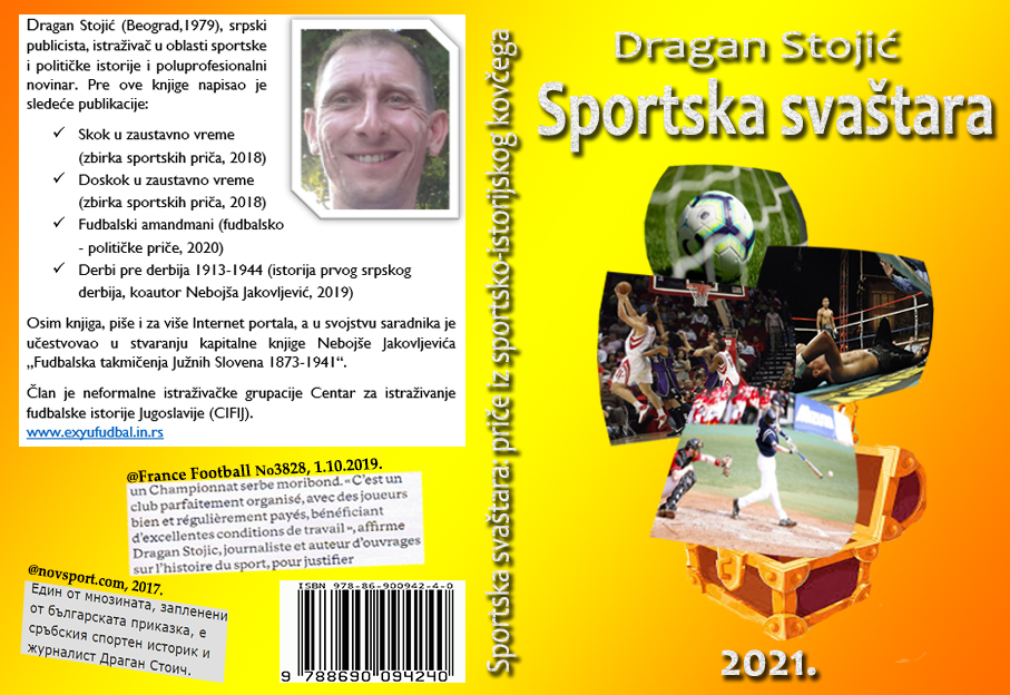 Sportska_svastara_korice